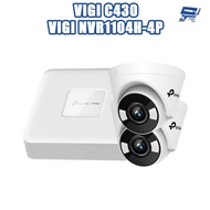TP-LINK Combination VIGI NVR1104H-4P 4ch Host+VIGI C430 3MP Hemisphere Network Photography * 2 Chang