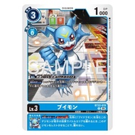 BT22 - Digimon card - BT22-019