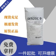 Hydrophilic Degussa A200R972Gas A380Vapor Phase Method R106R812Hydrophobic Evonik  White Carbon Blac