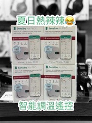 💥全新現貨💥Sensibo Air PRO  智能空調遙控器 - 內置空氣質素監察器（HomeKit 兼容）