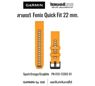 สายนาฬิกาแท้ GARMIN Quick Fit 22 mm. for Fenix 8 -47mFenix 5/5 PlusFenix 6Fenix 7Epix Gen 2-47m