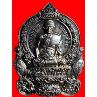 LP Ruay Rian Sema/龙婆瑞自身牌, Wat Tako, BE2560, Roon Ruay Gao Na, Black Copper, Thai Amulet, Protection 