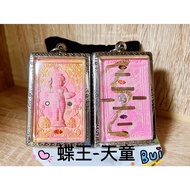 Taiheye D58 Cuban Kishna Butterfly King Tiantong Card Lucky Fortune Popularity