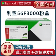 Original Lexmark (Lexmark) MS/MX321/421/521/621 Powder Box/Toner Box/Selenium Drum 56F0Z00 Photosens