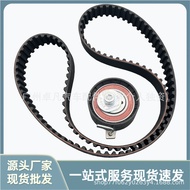 96MM6K288BA/5M5G6K254AB Applicable to Fox1.6 Timing Kit Belt Tensioner