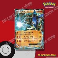 Lucario EX [XY3 052/096 RR-Foil] Rising Fist (Pokemon Trading Card Game) Japanese
