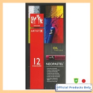 Caran d'Ache NeoPastel 12 Color Set 7400-312 [Japan Authentic Product]