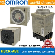 [ 1ชุด] OMR-H3CR-A8E + OMR-PF083A-E 110-240VAC / 100-125VDC ตัวตั้งเวลา H3CR-A8 Timer Relay ไทม์เมอร