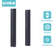 KIVEE เลเซอร์พอยเตอร์ CP17 Digital รีโมทนำเสนองาน HP SS10 USB Laser Pointer แบบมัลติฟังก์ชั่น เลเซอร