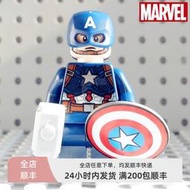 LEGO 樂高 超級英雄人仔 SH729 美國隊長 76192獨佔Z1