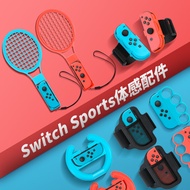 Nintendo Switch Sports Game Motion Sensing Accessories Full Body Dance Tennis Racket Set Sensing Equ