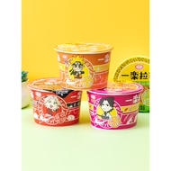 Yile Ramen Naruto Snack Cup Small Bowl Mini Instant Noodle Cup Cup Noodle Instant Food Instant Noodl
