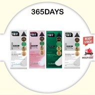 VT Cosmetic Reedle Shot Pouch 100 / 300 / Pro Cica / Collagen / Vita