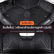 HELLOLEIBOO | พรมปูพื้นรถสำหรับ Xpeng MONA M03 G6 P7 P7+ G9 P5