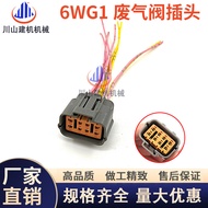 Excavator Accessories Suitable for Isuzu6WG1Engine turbocharger wastegate valve cycle EGR Valve Plug