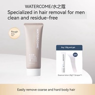 Watercome Hair Removal Cream for Men Watercome水之蔻男士专用脱毛膏Removal Non-Permanent Non-Private Parts Hair