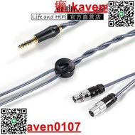 ddHiFi BC150B-490 森海HD490PRO4.4平衡純銀大耳升級線ZMF耳機