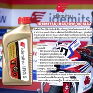 Synthetic Engine Oil 1 IDEMITSU IRG5 10W-40 MA2 Size 1 Liter Production Formula From Japan