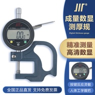 Ingredients Electronic Digital Display Thickness Gauge Dial Gauge Dial Gauge 0-10 0.01 0.001