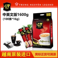 Vietnam Original G7 Coffee 1600g 100 Bars 16g Central Plains g7 3 in 1 Instant Coffee Powder