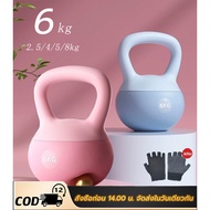 kettlebell 6 kg Weight Lifting 2.5/4/5/8 Soft Model