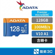 ADATA Premier micro SD 128GB V10A1 (with Transfer Card) Memory Card Cool Brother 3C