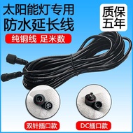 Solar Light Extension Cord Floodlight Street Light Extension Cord10Rice 20m Double Pin Socket DC Wat