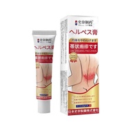 Snoopy Snoopy Pharmaceutical Bandage Acne Foaming Cream 20g/Piece Body Skin External Needle/Tie/Punc