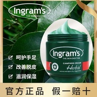 ！！ingrams南非小绿膏英格莱恩草本香樟乳霜 ingrams South African Small Green Cream/优选11.18