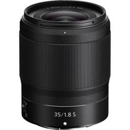 【中野數位】NIKON 尼康 Z 35MM F1.8 S 定焦鏡頭 Z7 系列無反全片幅用 平輸  預訂