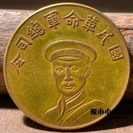Vintage Gilt Old Silver Dollar Collection Ancient Coins Republic of China Gold Coins Eighteen Years 