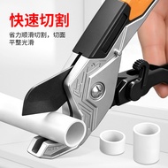 Pipe Cutter PVC Pipe Scissors PPR Water Pipe Cutter Light Pipe Cutter 32mm Pipe Cutter