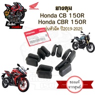 CB 150R/CBR 150R Hub Rubber Injector Model 2019-2025 06410-KEA-750 Surge Protection Rear Wheel Shock