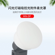 Camera Top Flash Round Diffuser Godox V1 AD200 Magnetic Diffuser Accessories Portable Silicone Diffu