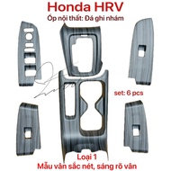 HRV 2023 2024 2025 Interior Covers High Quality Stone Pattern Decorative Accessories