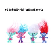 Trolls Trolls Trolls Ugly Baby Trolls 4 Bobby Blanche Dolls Figures Dolls Ornaments Toys