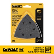 美國 DEWALT 得偉 磨切機配件 木材拋光用砂紙一包12片裝 DWASPTRI12｜033000480101