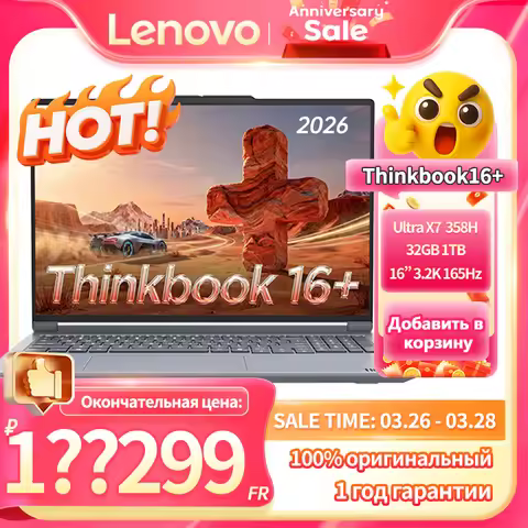 Lenovo Thinkbook 16+ Ultra X7 358H 32G 1TB SSD 16inch 3.2K 165Hz