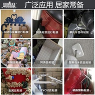 Quick-Drying Glue Brothers Good Welding Super Glue Tile High Temperature Resistant Super Sticky] [ab