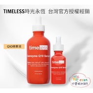 Dr gacer Recommend Timeless Coenzyme Q10 Essence Firming Skin Q10