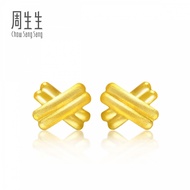 Chow Sang Sang 周生生999.9 24K Pure Gold Essence "X" Design Earrings for Women 68705E