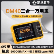 Punctuality Atomic DM40A/B/C Digital Multimeter 4-Digit Semi-Oscilloscope Signal Generator Three-In-
