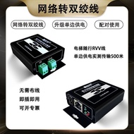 Ip Network Coaxial Converter Twisted Pair to Network Cable Analog to Network IP Network Extender Coa