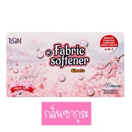 แผ่นอบผ้า แผ่นหอมอบผ้า ใช้กับเครื่องอบผ้า แผ่นปรับผ้านุ่ม 1กล่อง มี40แผ่น dryer sheet