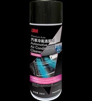 (香港3M總代理行貨)3M™ PN12080 汽車冷氣清潔劑 (236ml) - Automotive Air Conditioning Cleaner