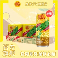 Jualan Panas ️ [Rasa Sedap Dalam Tin] Teh Vita Lemon Berkilauan 310ml*24 Kotak Keseluruhan Teh Musim