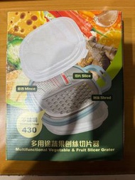 多功能蔬果刨絲切片器