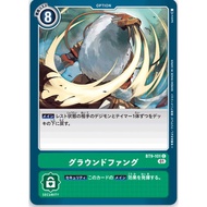 BT9-101 | Ground Fang | Common | Digimon Card Single | Booster X Record | BT9 Green | Option