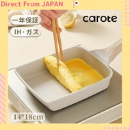 CAROTE Egg Pan Japan, Nonstick Omelette Frying Pan, IH/Gas Stove, PFOA/PFOS Free, Easy Clean
