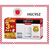 MITSUBISHI HGC9SZ Cleansui Water purifier cartridge Exchange 3 pieces Increase pack CSP series [Direct from Japan] [Made in Japan]